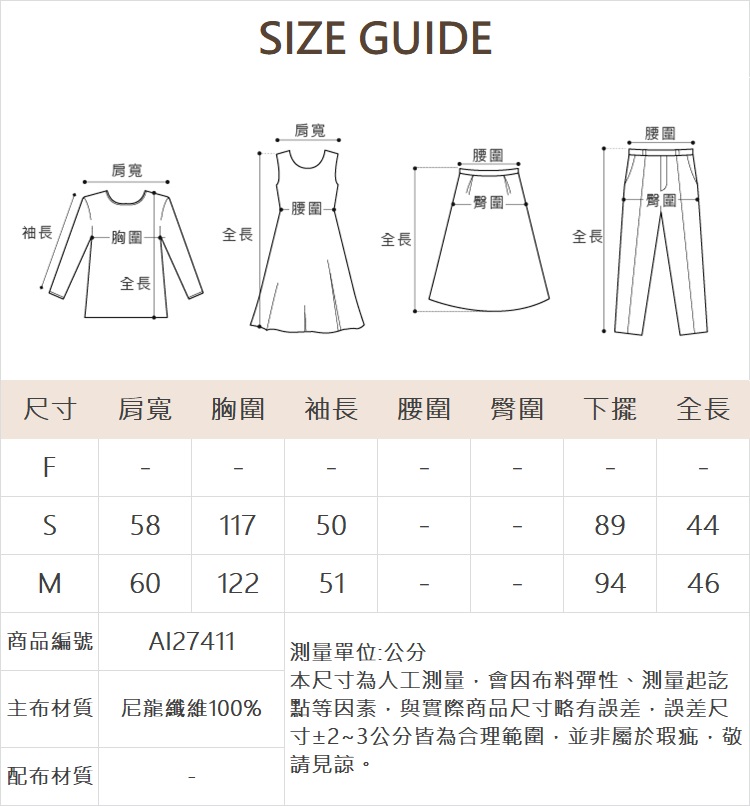 abito滑料抽繩風衣外套