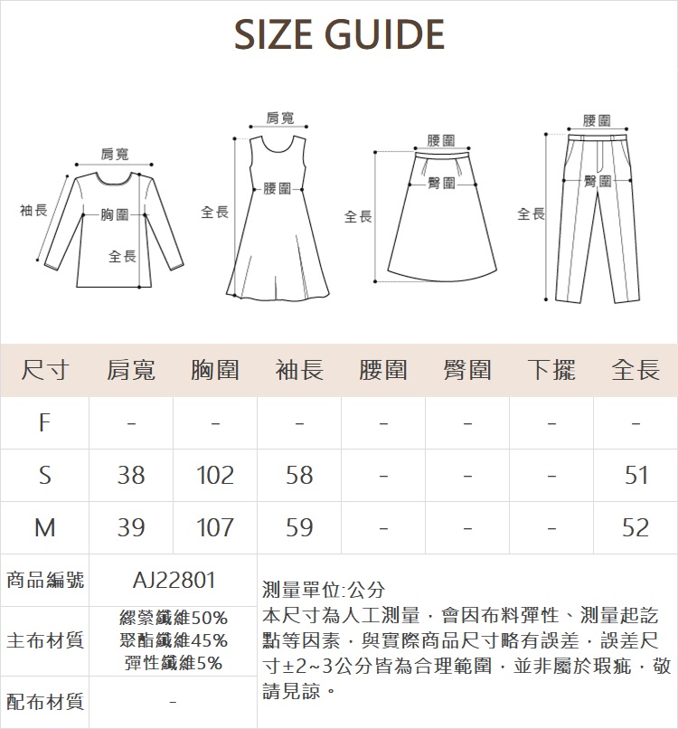 abito空氣布長袖綁帶衛衣