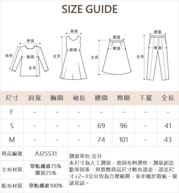 abito不對稱設計打褶A字裙