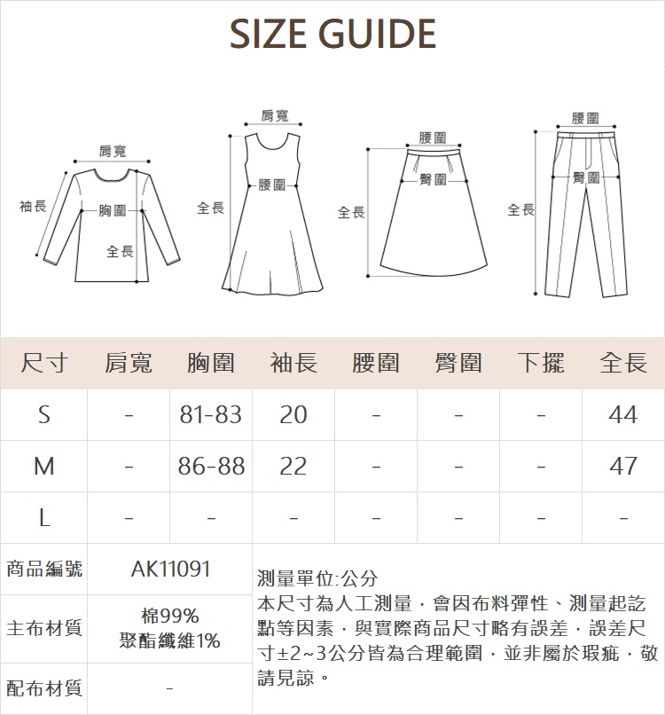 abito格紋一字領上衣