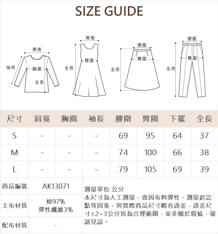 abito圓弧腰頭褲腳反摺短褲-附腰帶-灰