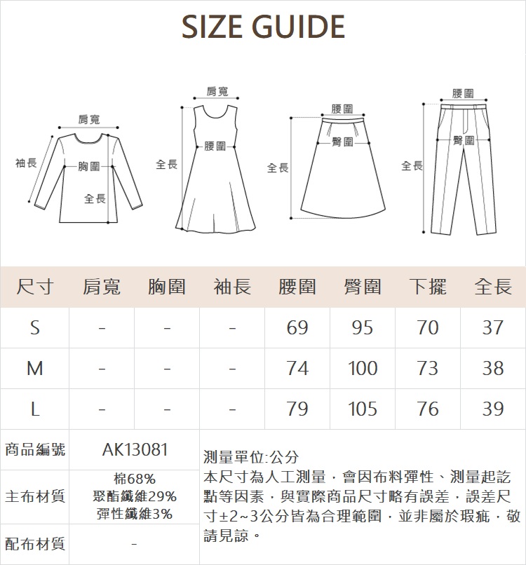 abito圓弧腰頭褲腳反摺短褲附腰帶-藍
