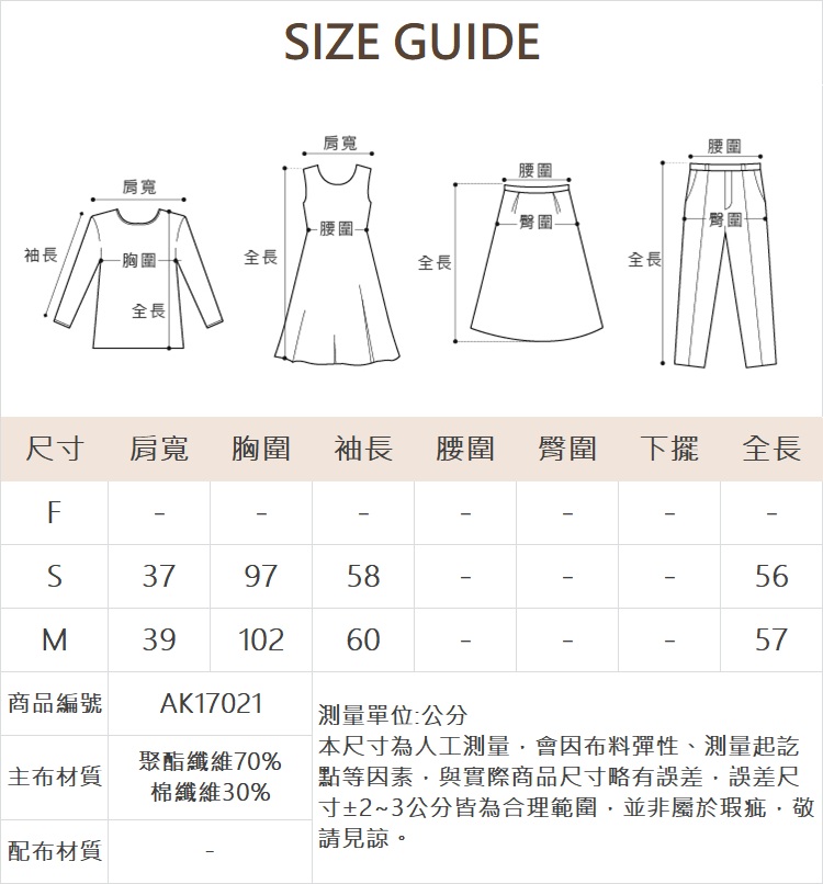 abito可拆連帽細條紋西裝外套