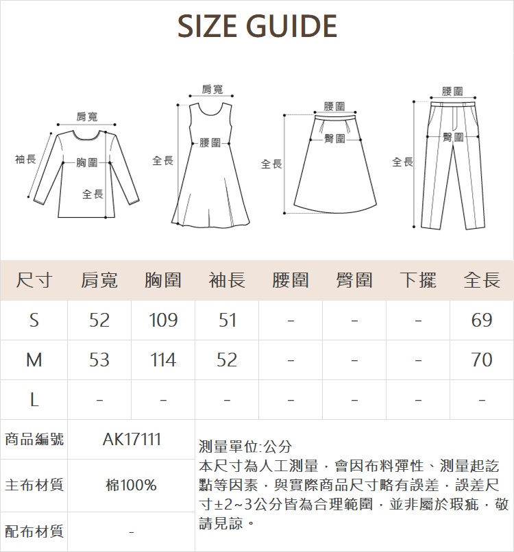 特殊紋理輕薄連帽外套