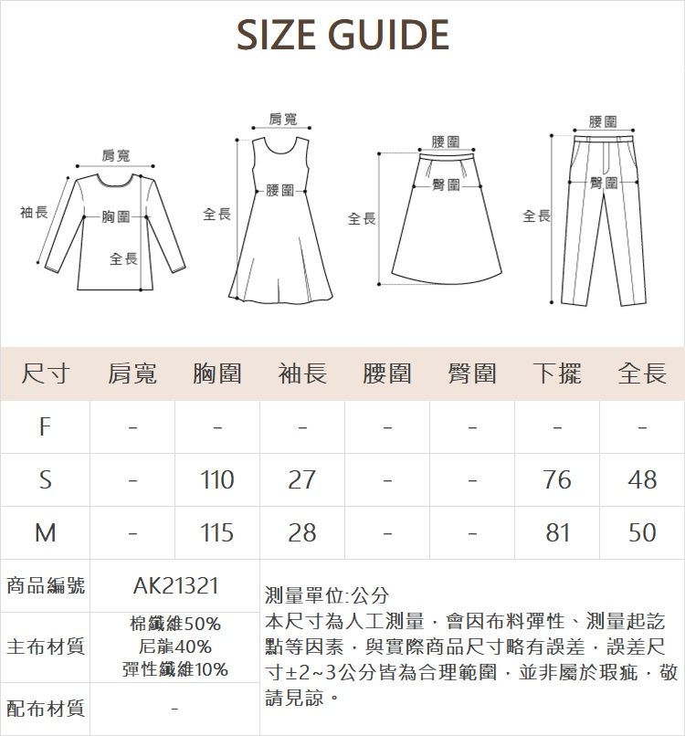 abito交叉綁帶水玉點點上衣