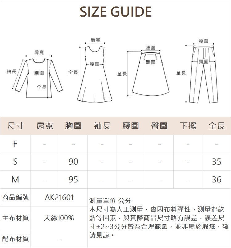 abito薄料牛仔背心兩件組(藍)