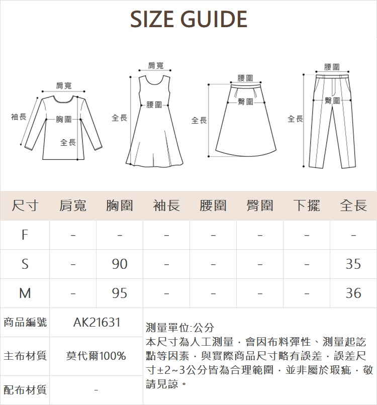abito薄料牛仔背心兩件組(粉)