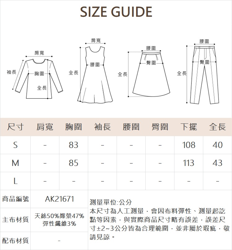 abito舒適修身款綁帶上衣