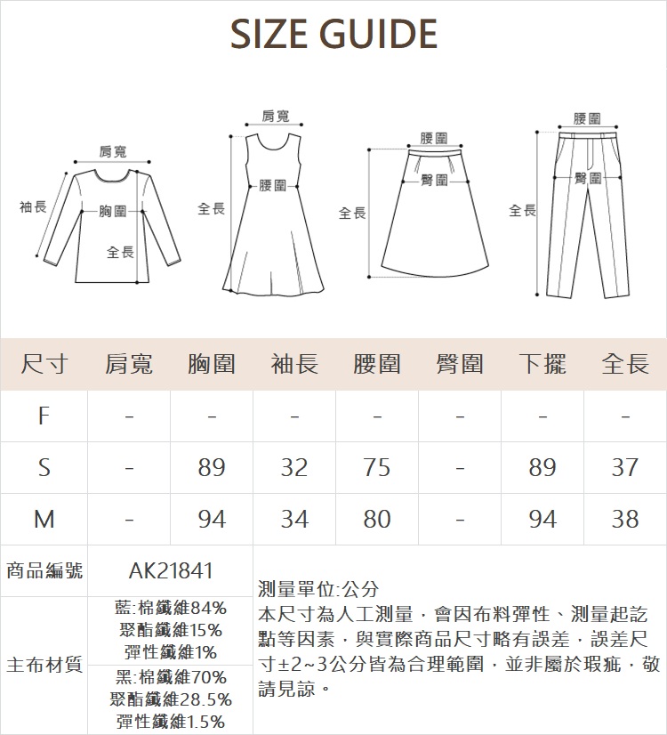 abito可調節腰帶水洗牛仔上衣