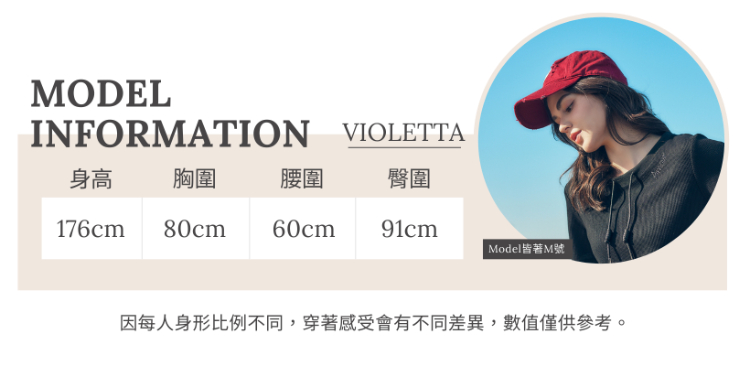 abito小香風車線V領牛仔上衣
