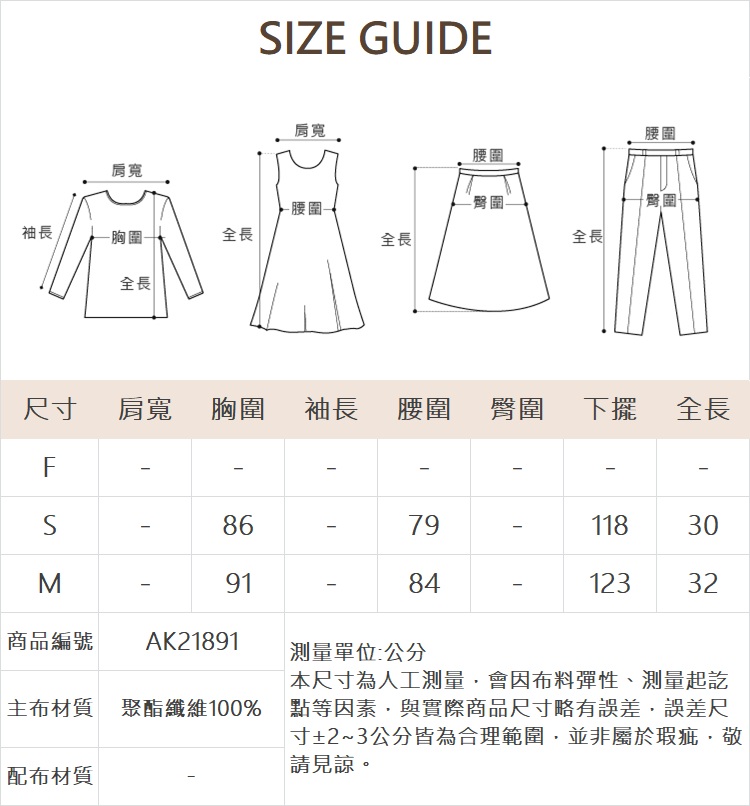 abito尼龍吊帶背心兩件式上衣