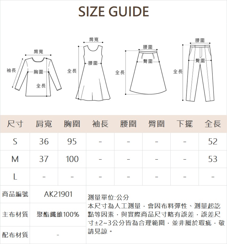 abito氣質感舒適花卉背心(附內搭)