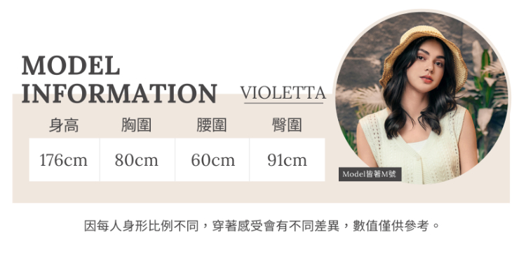 abito特殊紋理百搭上衣
