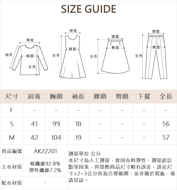 abito水彩暈染笑臉短袖上衣