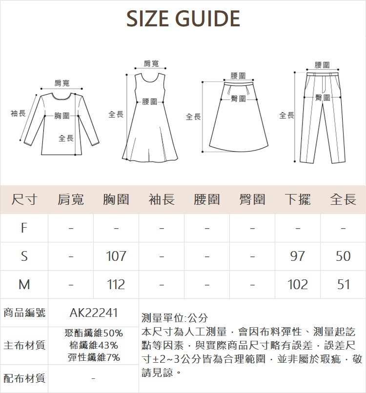 abito異材質拼接連帽上衣