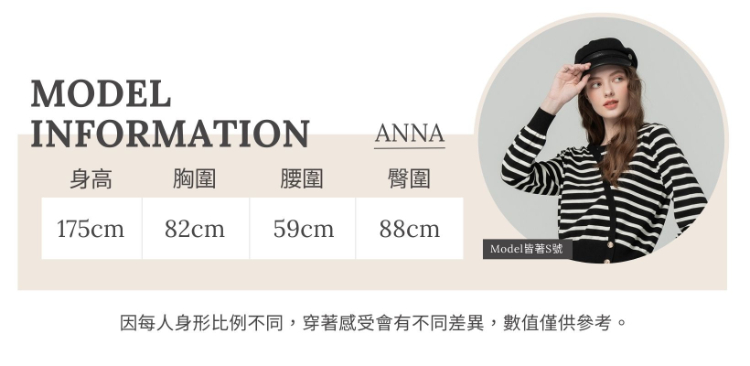 abito心型熱氣球長袖上衣