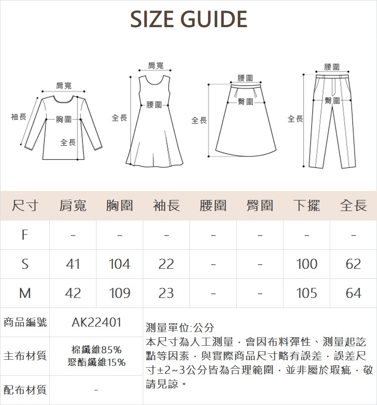 abito美式撞色文字短袖上衣