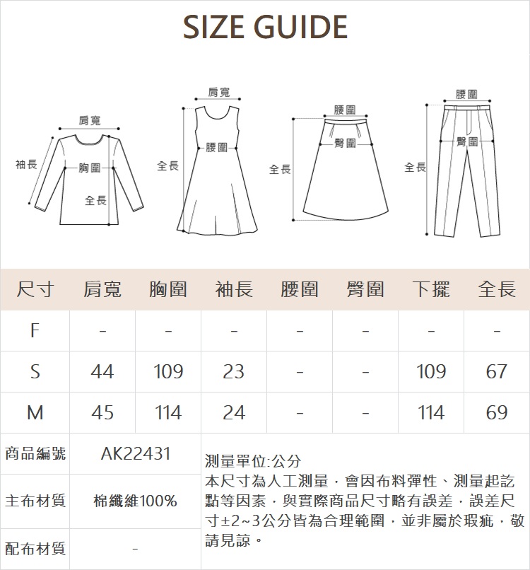 abito小熊鋼印短袖上衣