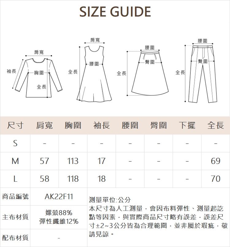 細節設計舒適感圓領T