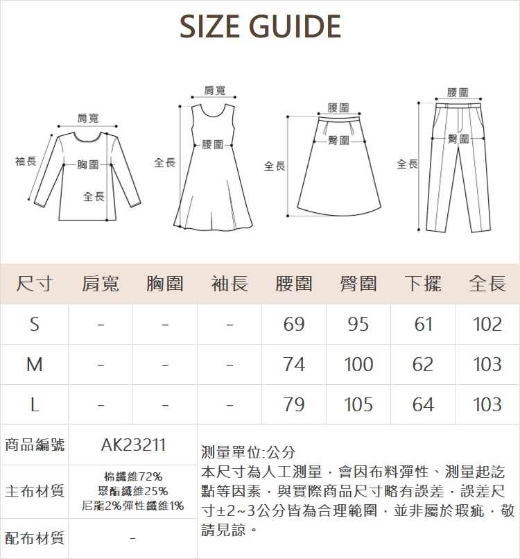 abito不對稱口袋設計直筒褲