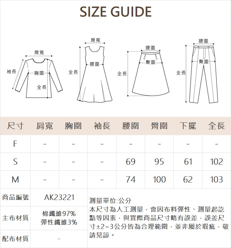 abito不對稱口袋設計直筒褲