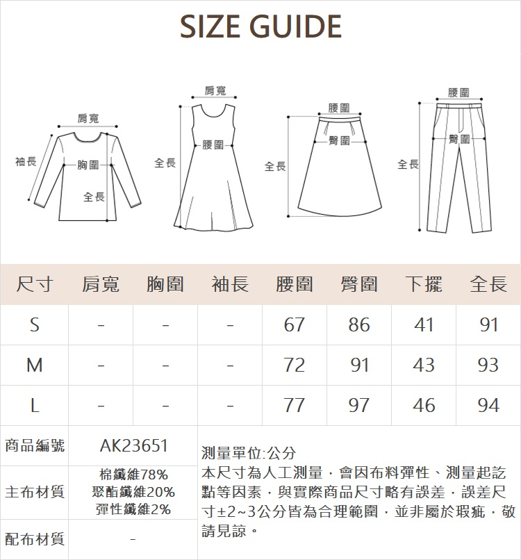 abito金屬小釦飾微喇叭牛仔褲