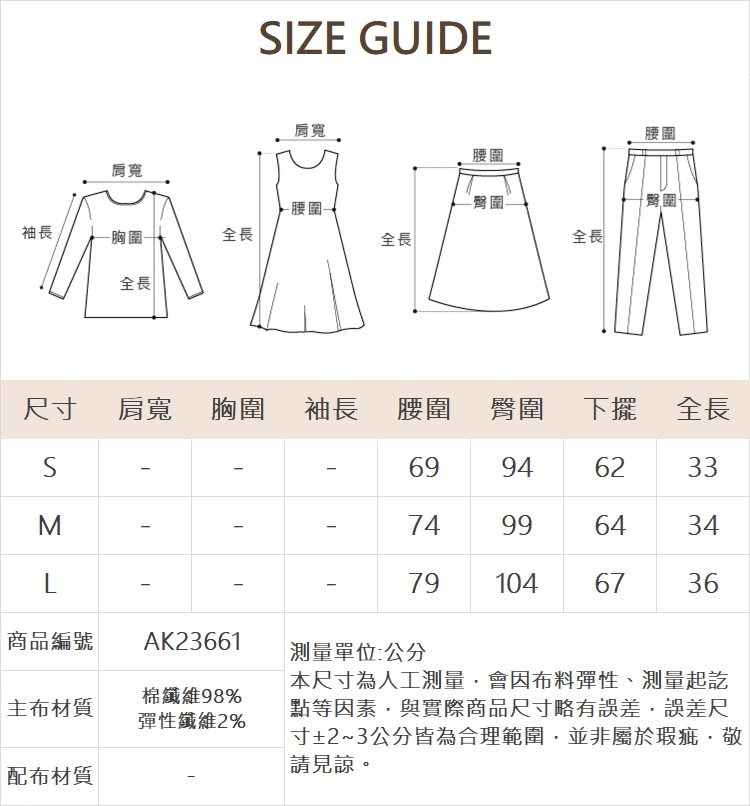 abito小抽鬚顯瘦彈力短褲