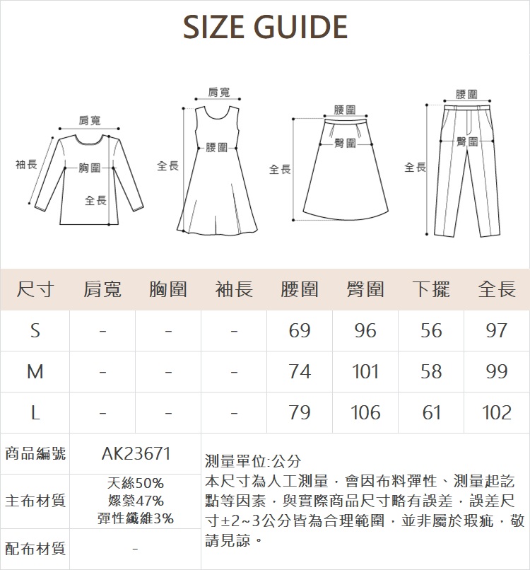 abito細節腰頭綁帶設計款長褲