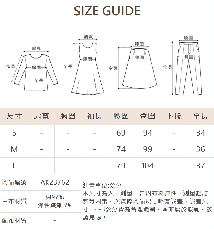 星星鋼印反褶牛仔短褲-粉