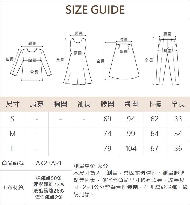 abito小抽鬚顯瘦彈力短褲
