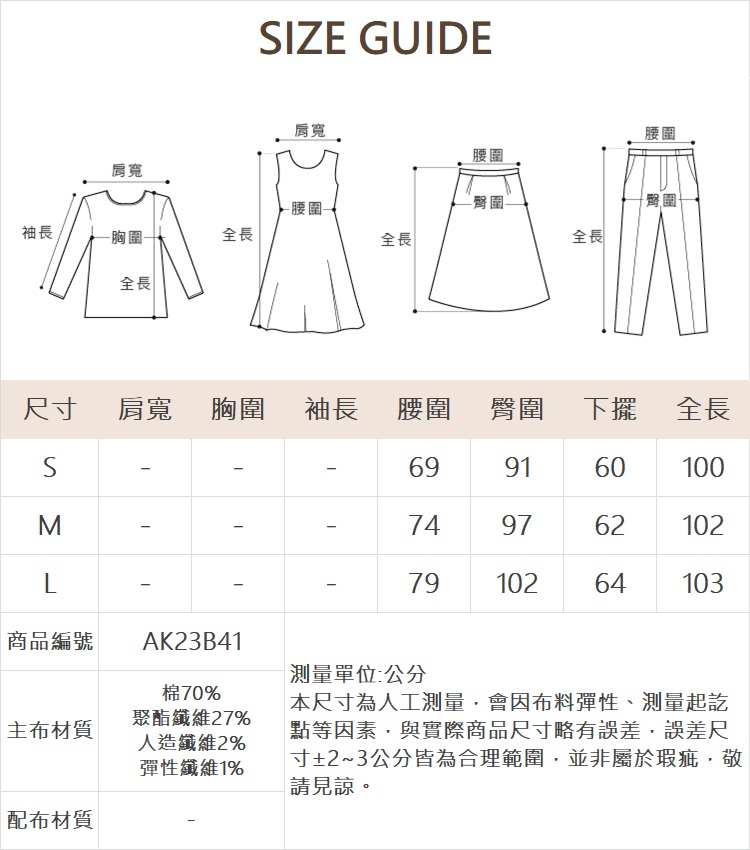abito星星鋼印天絲牛仔寬褲-淺藍/黑