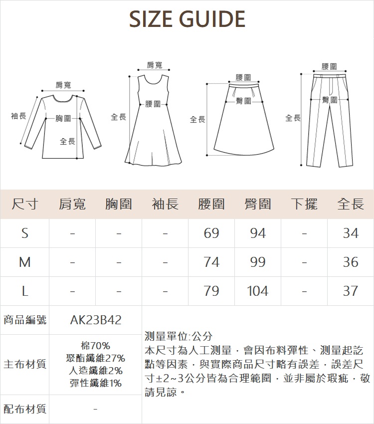 abito星星鋼印反褶牛仔短褲-藍