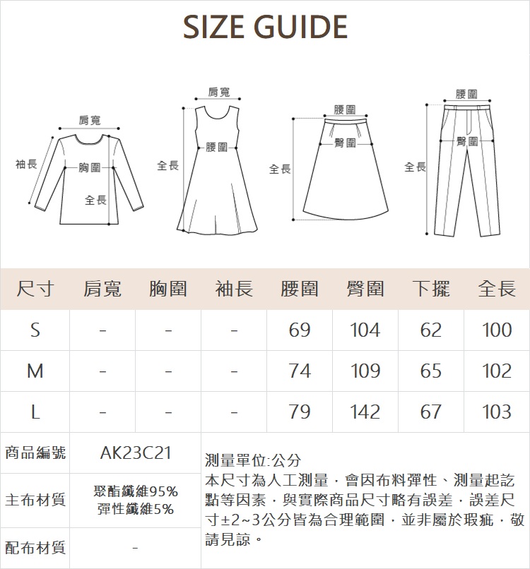 氣質顯腿長垂墜長褲