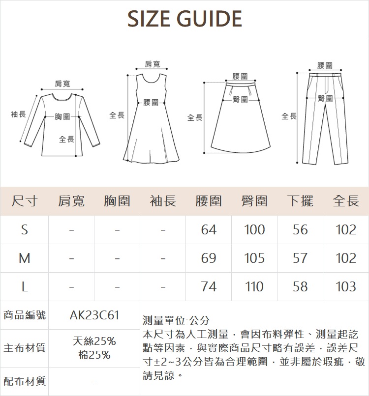 流暢感修身直筒長褲