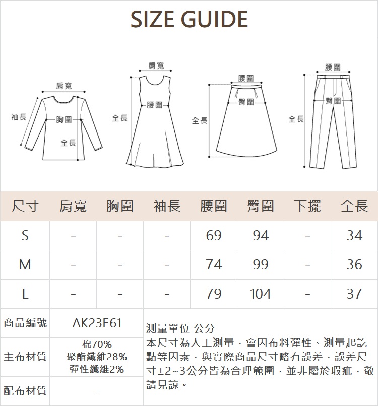 abito星星鋼印反褶牛仔短褲-黑