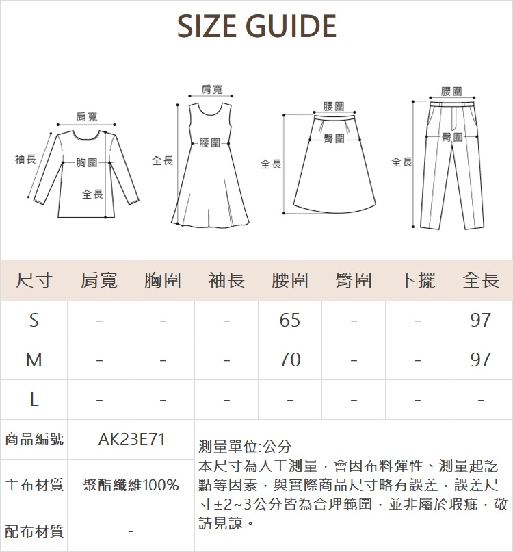 abito特殊壓摺紋理長褲