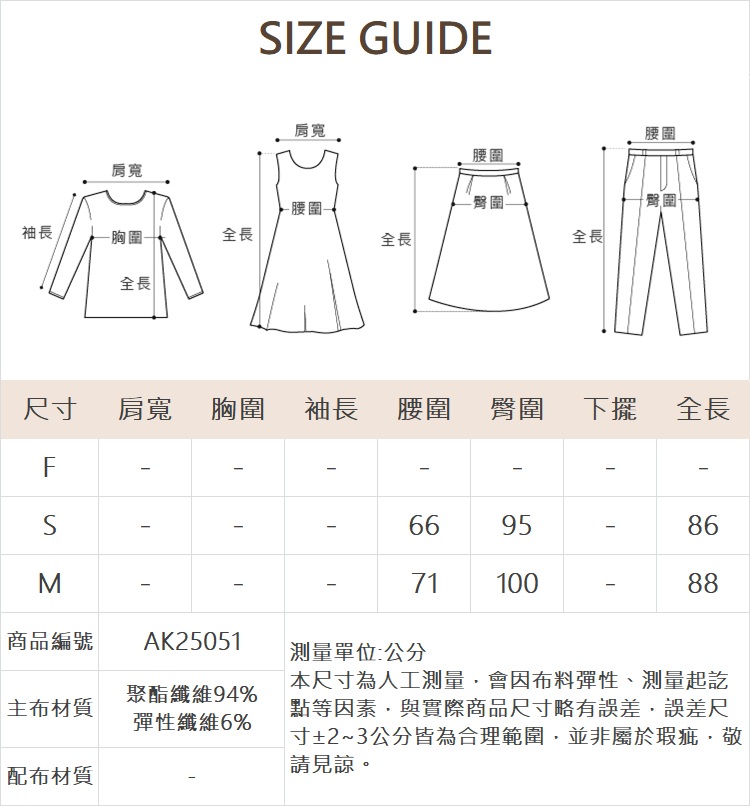 abito率性剪裁麂皮長裙