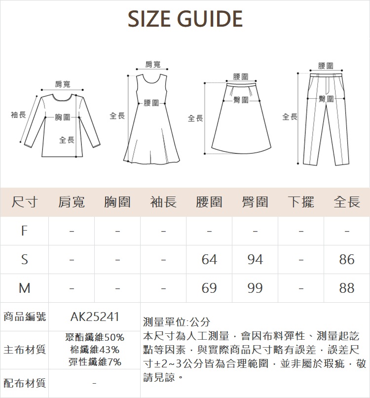 abito腰頭抽繩彈性棉裙