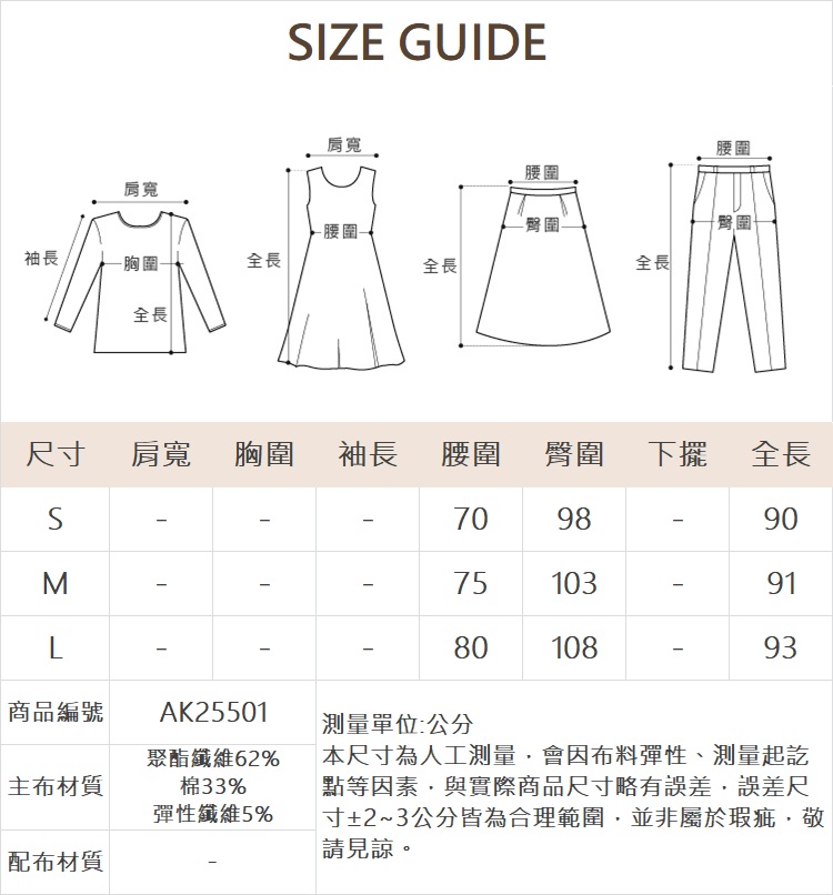 abito可拆口袋腰帶開岔長裙