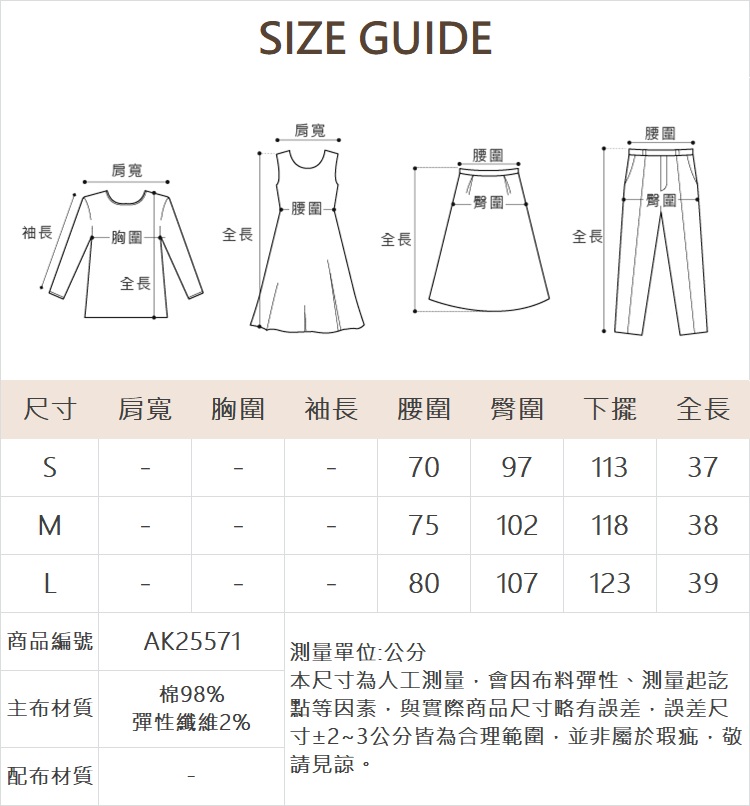 abito水洗牛仔修身打褶短裙