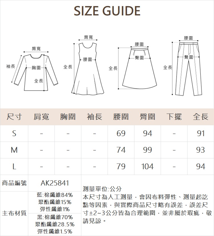 abito不對稱腰頭水洗牛仔長裙