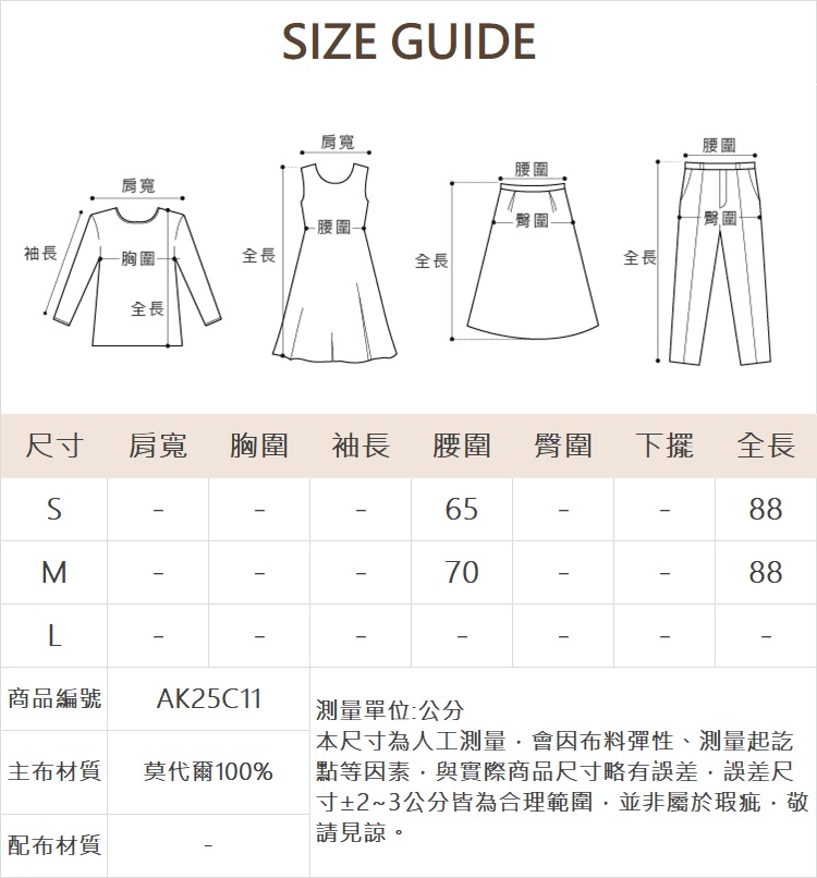 abito唯美毛邊澎澎蛋糕長裙-灰