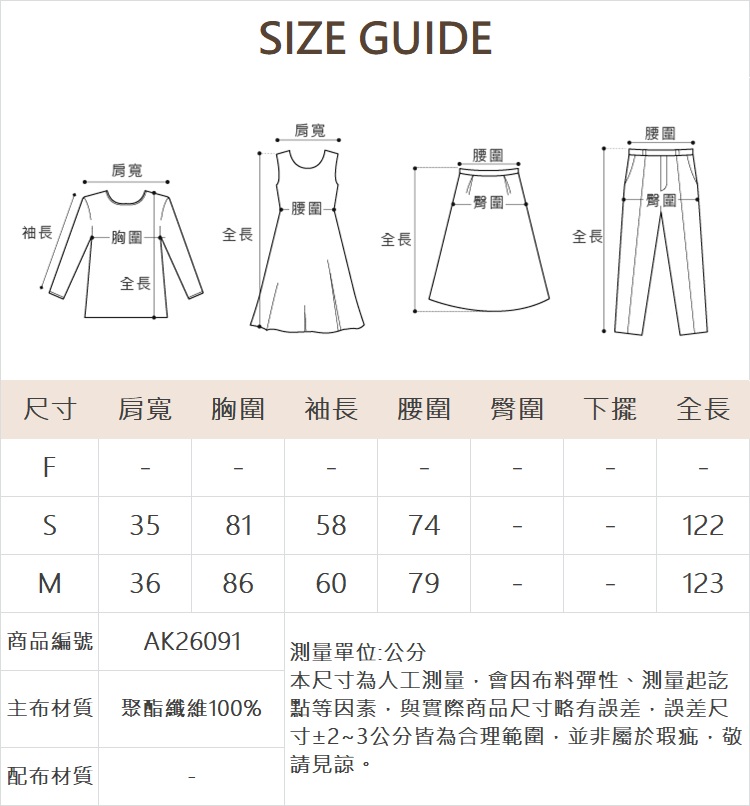 abito異材質拼接工裝風洋裝