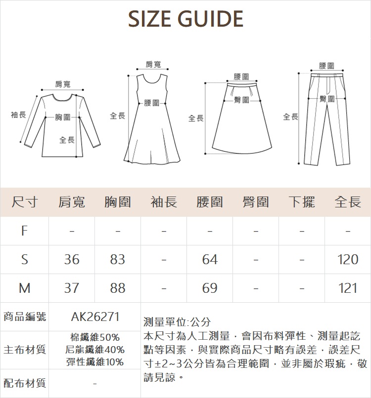 abito異材質拼接蕾絲洋裝