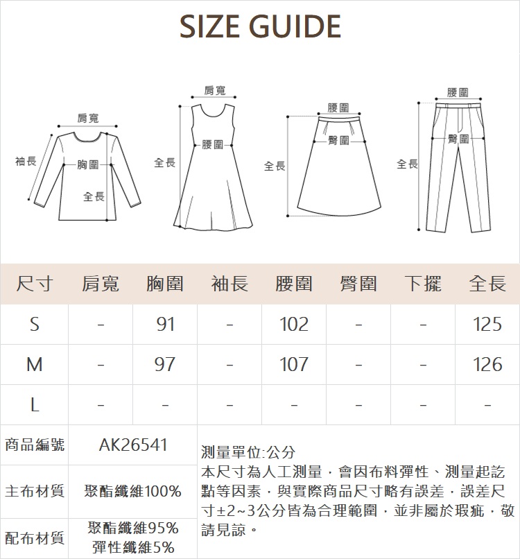 abito工裝抽繩背心連身裙