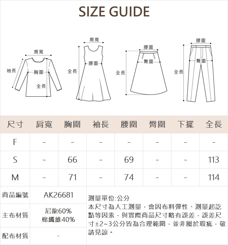 abito精緻層次感蕾絲無袖洋裝