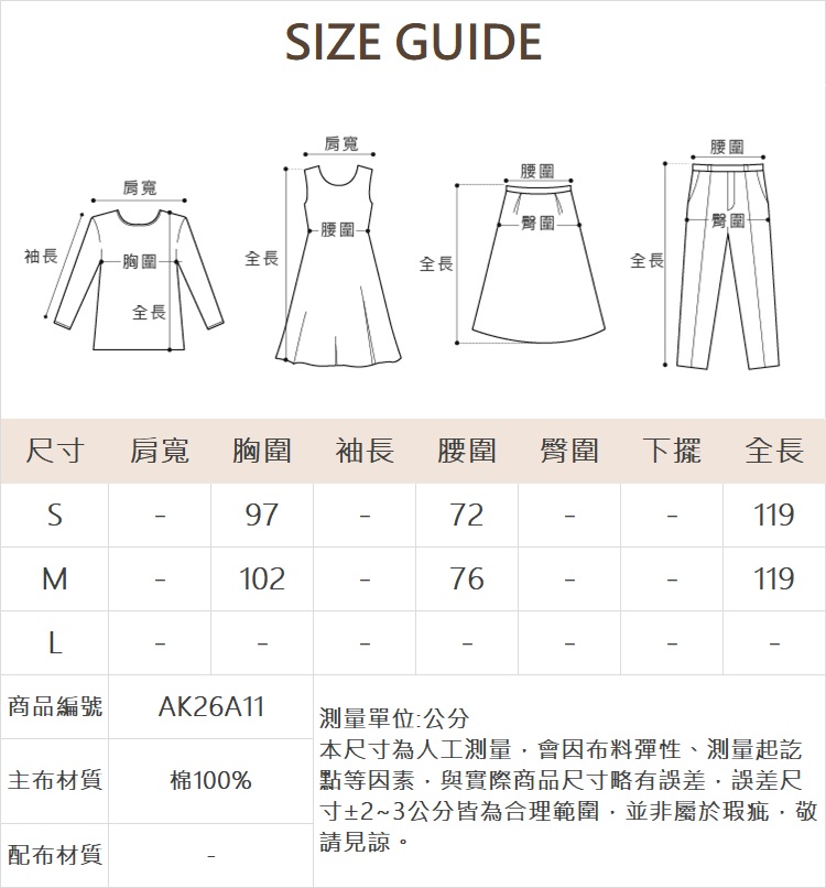 毛邊兩件式蛋糕裙洋裝(附內搭)-黑