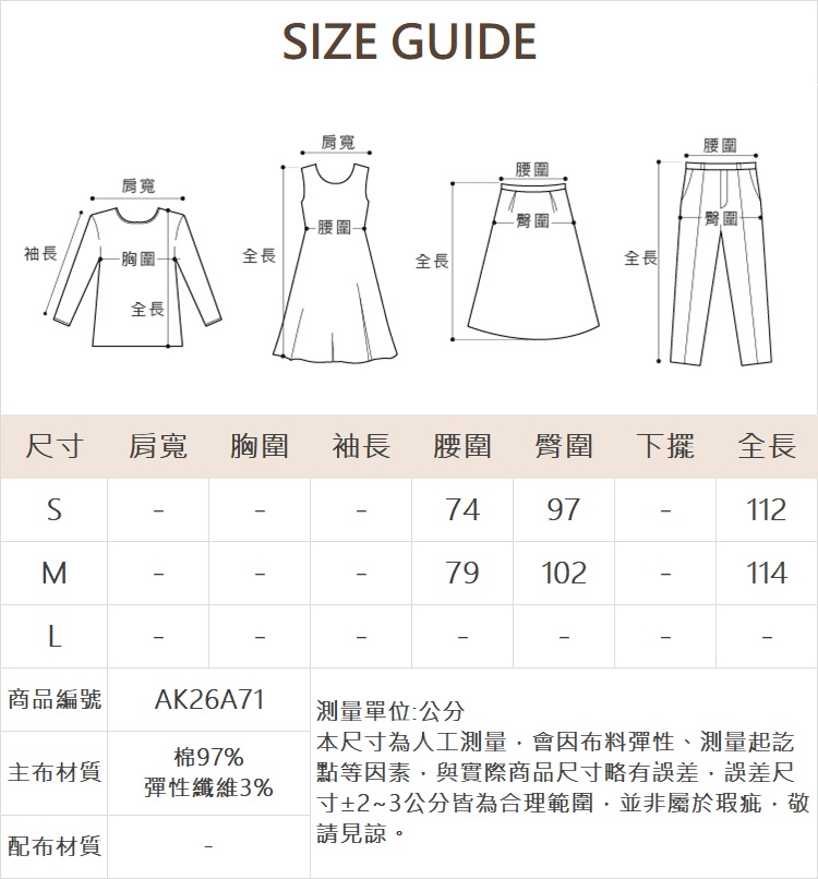 街頭感水洗棉吊帶長褲