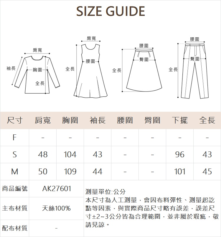 abito背後貼布繡薄料牛仔外套(藍)