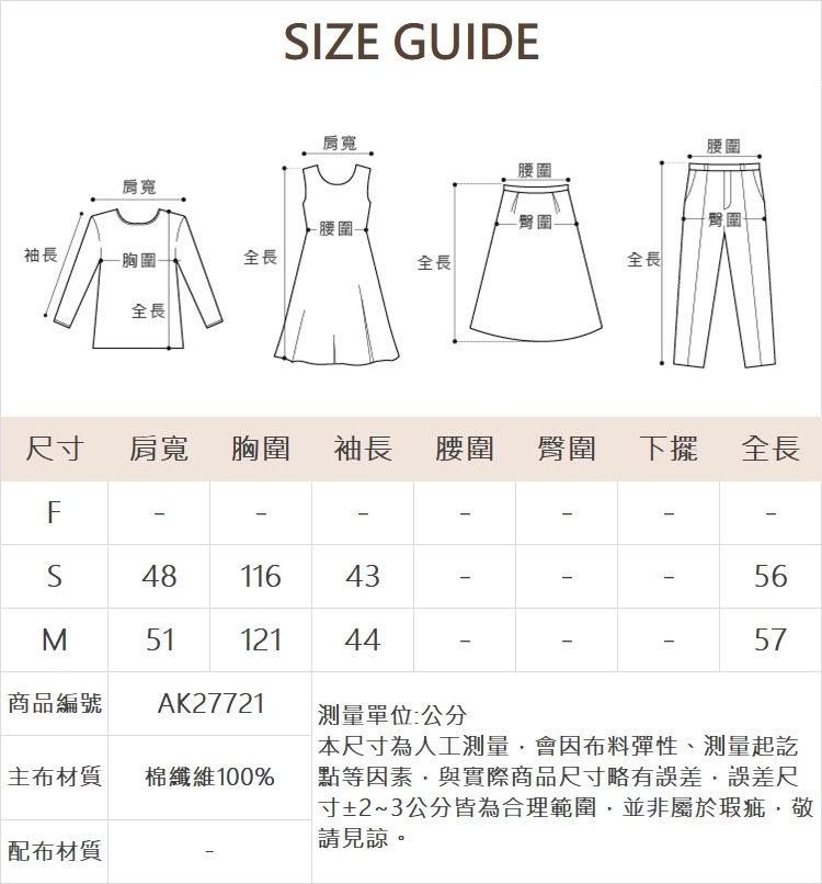 abito刺繡小字薄料牛仔外套